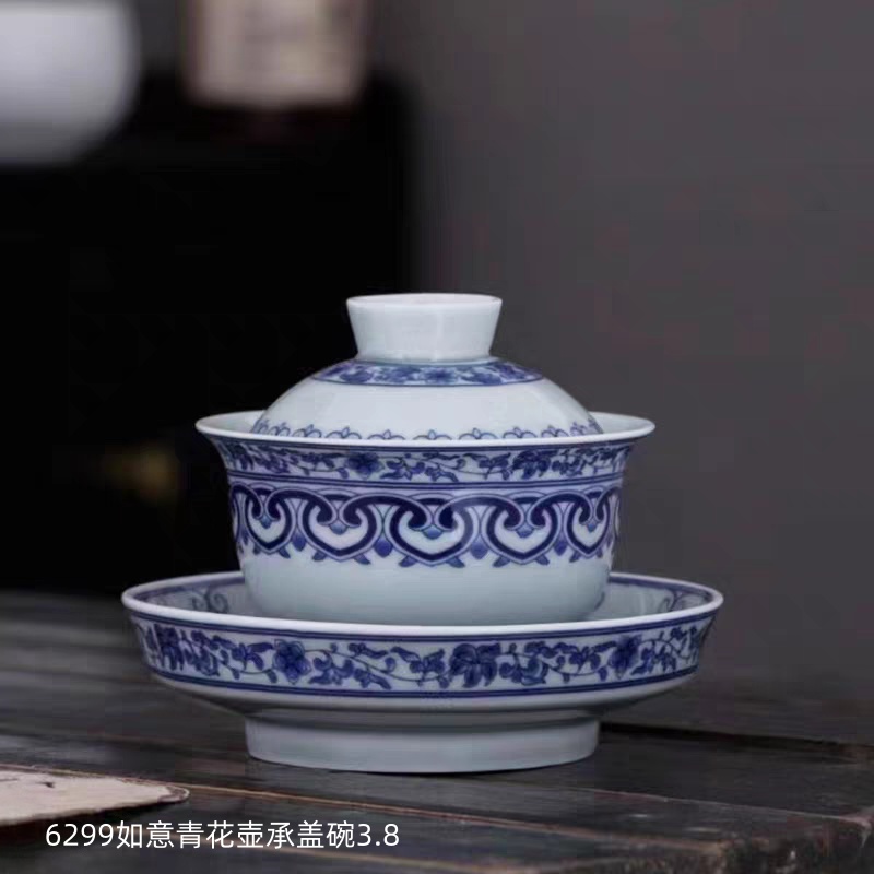 6299如意青花壶承盖碗3.8