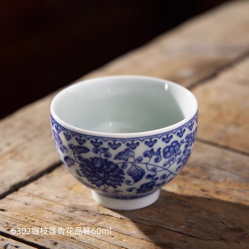 6302缠枝莲青花品杯60ml