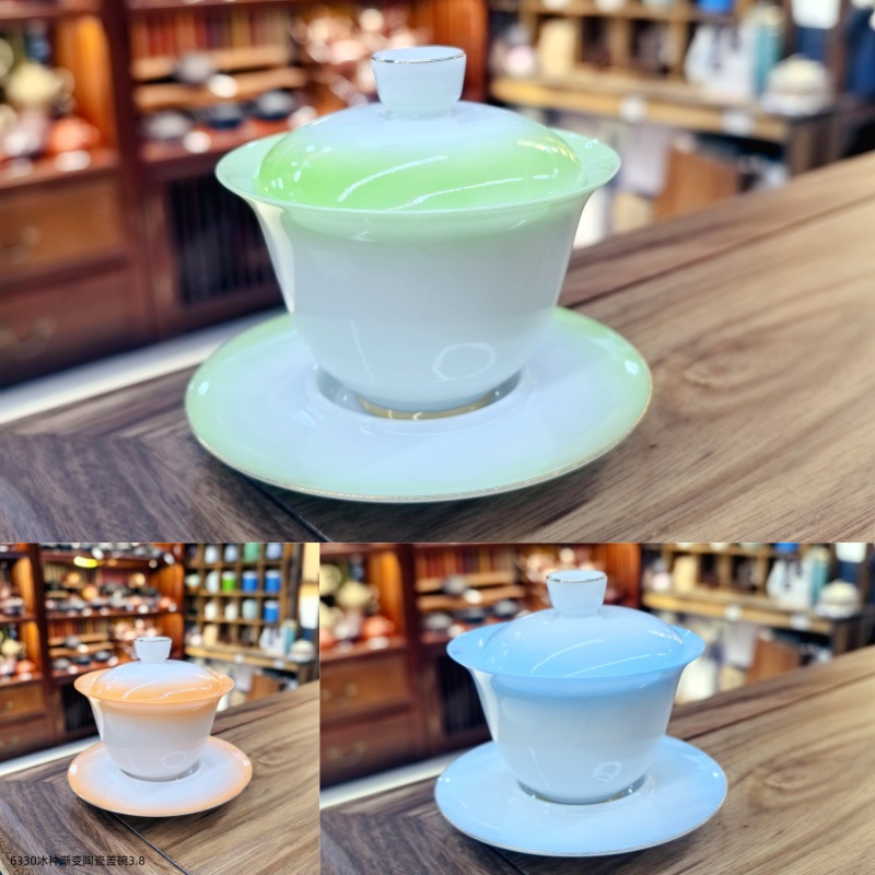 6330冰种渐变陶瓷盖碗3.8