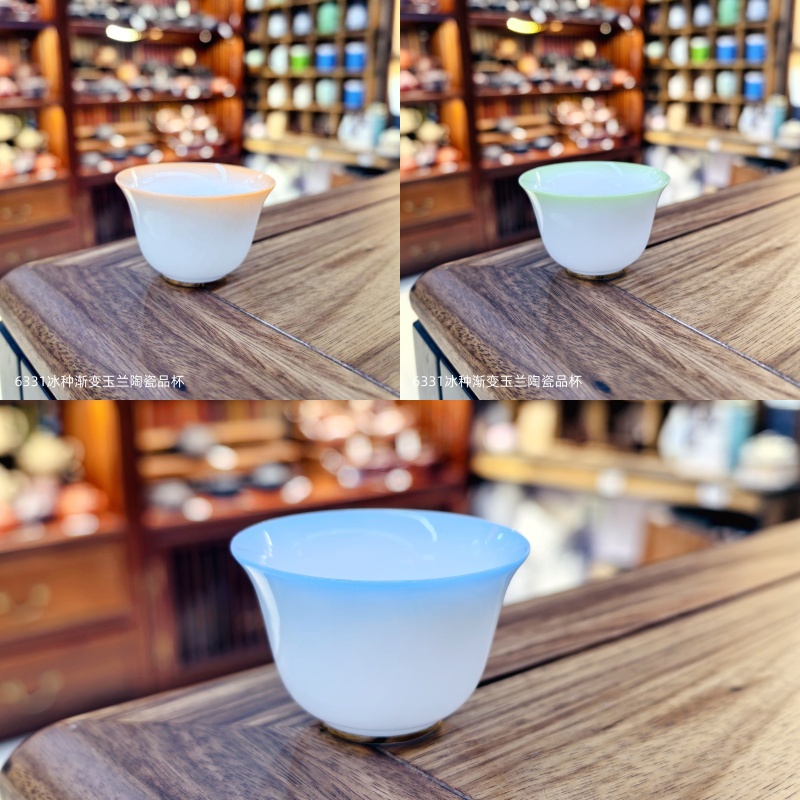 6331冰种渐变玉兰陶瓷品杯