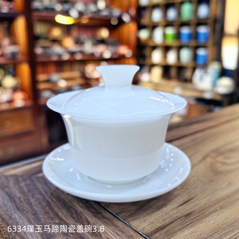 6334璞玉马蹄陶瓷盖碗3.8