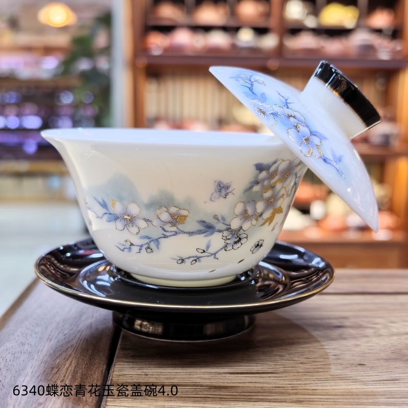 6340蝶恋青花玉瓷盖碗4.0