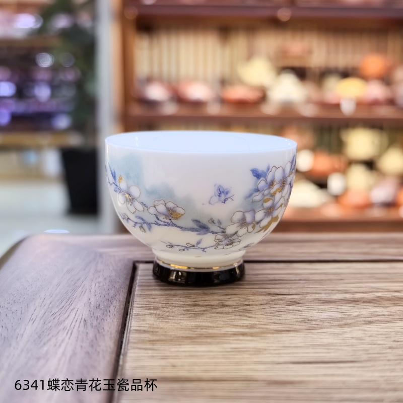6341蝶恋青花玉瓷品杯