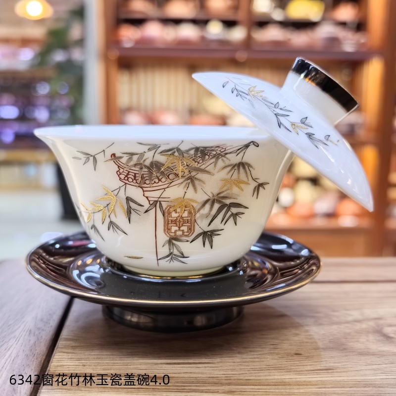 6342窗花竹林玉瓷盖碗4.0