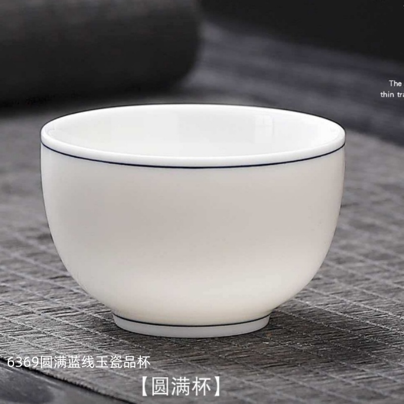 6369圆满蓝线玉瓷品杯