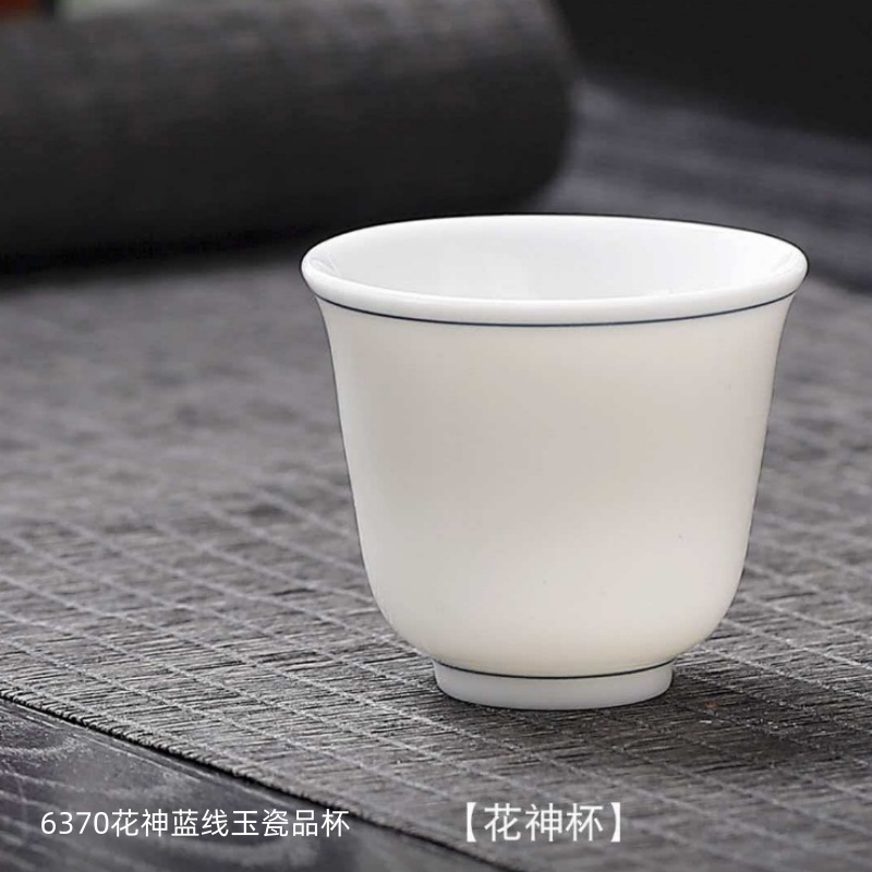6370花神蓝线玉瓷品杯