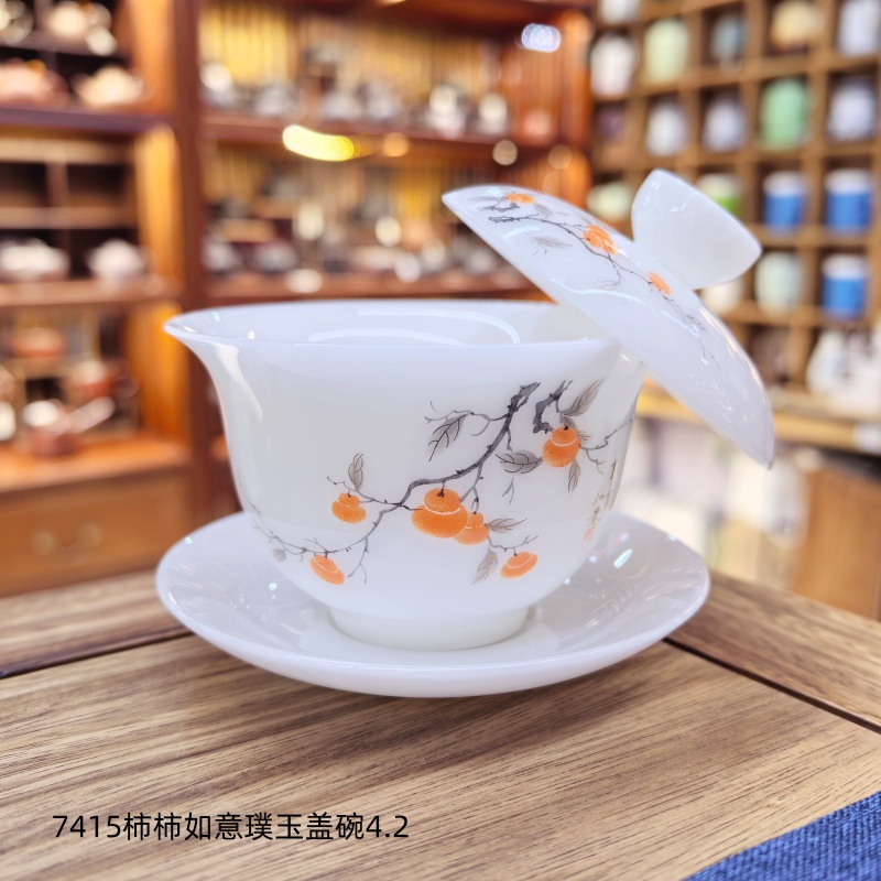 7415柿柿如意璞玉盖碗4.2