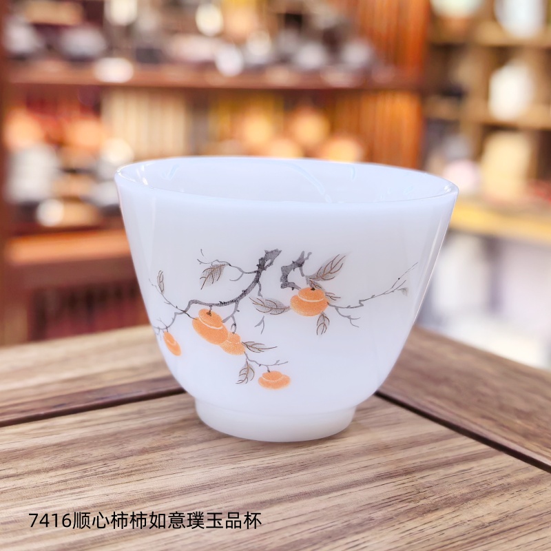 7416顺心柿柿如意璞玉品杯