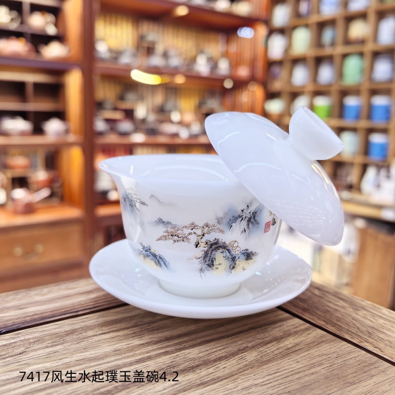 7417风生水起璞玉盖碗4.2