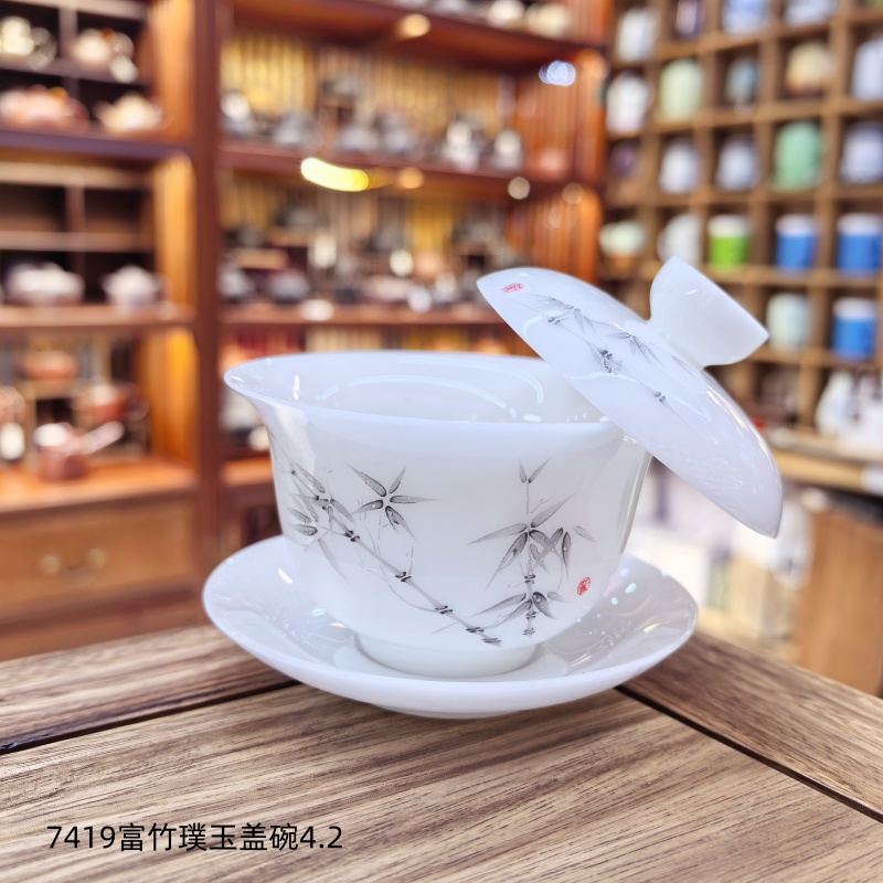 7419富竹璞玉盖碗4 2