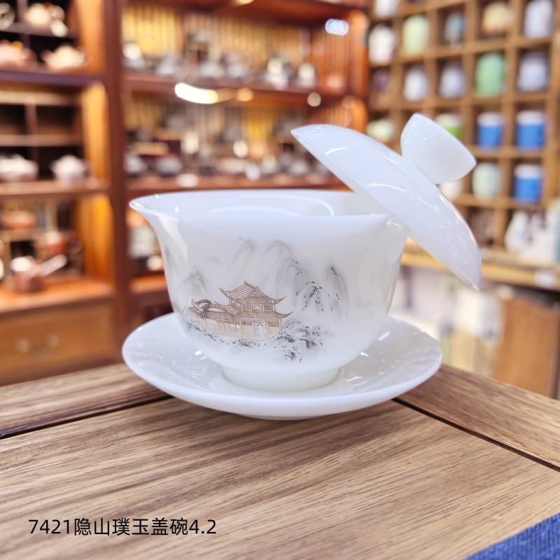 7421隐山璞玉盖碗4 2