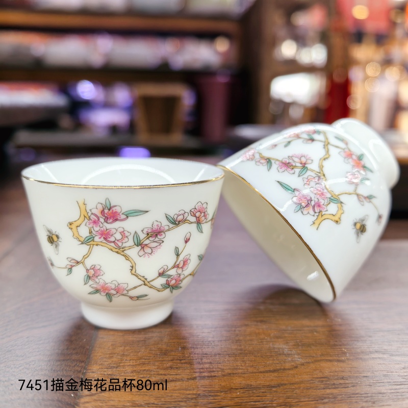 7451描金梅花品杯80ml