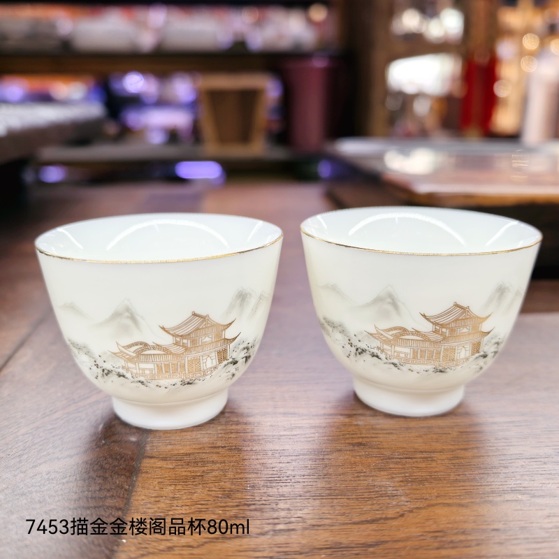 7453描金金楼阁品杯80ml
