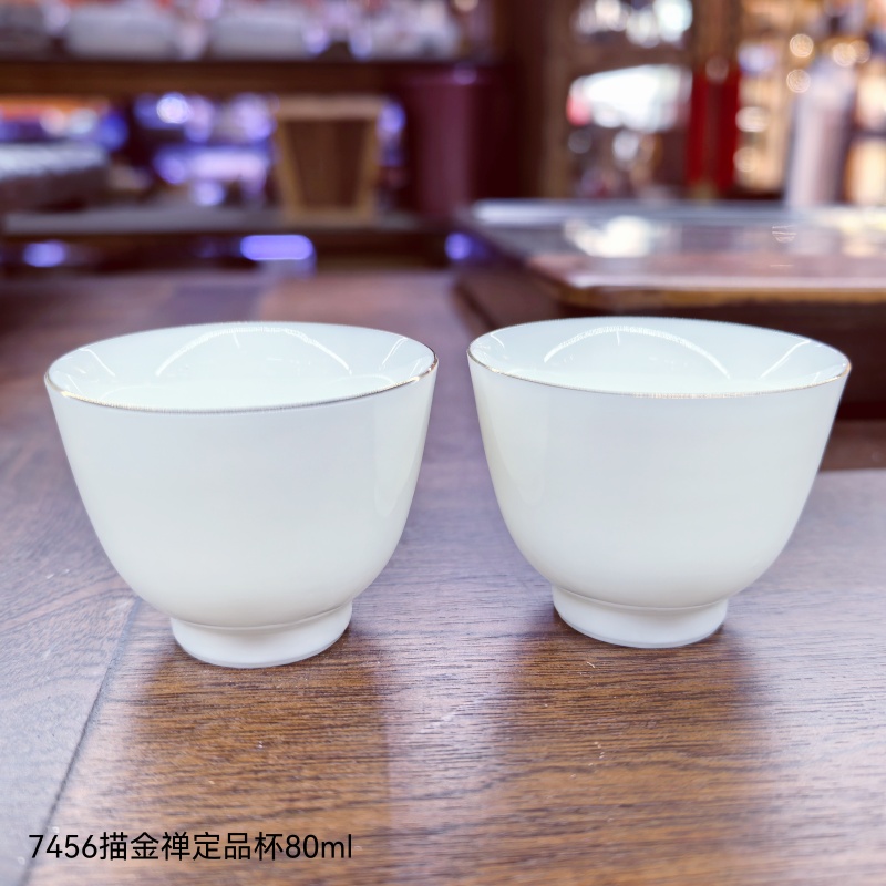 7456描金禅定品杯80ml