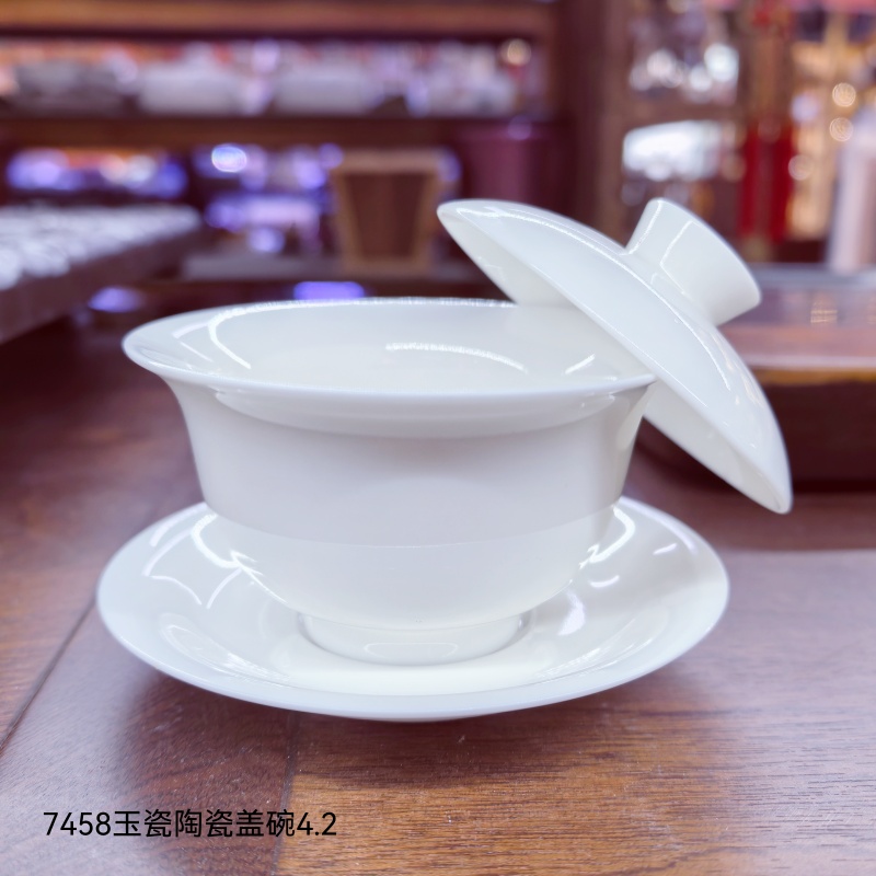 7458玉瓷陶瓷盖碗4.2