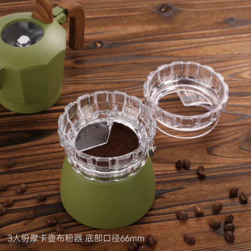 8803摩卡壶布粉器3人份