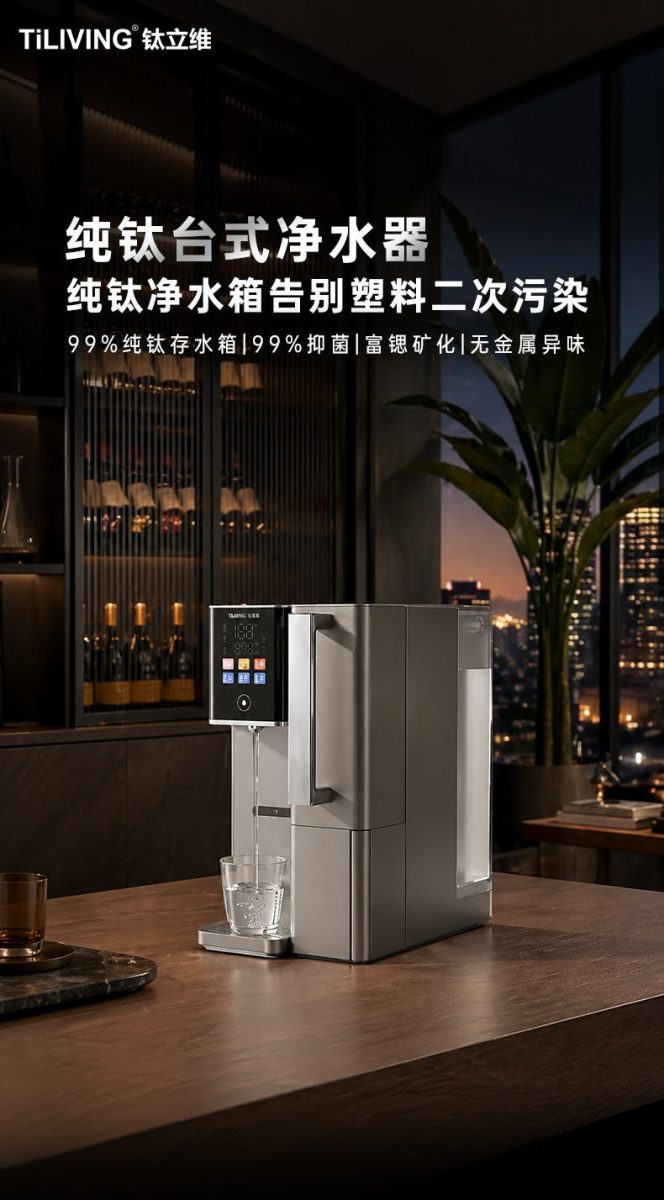 TILIVING jingyinji TJ R001 002