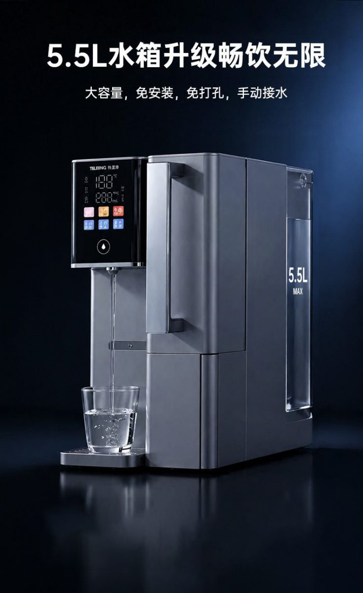 TILIVING jingyinji TJ R001 018