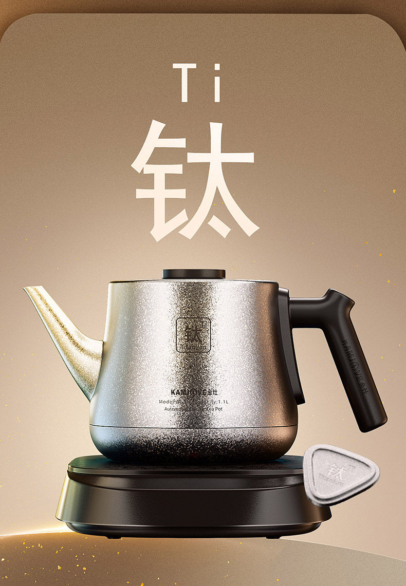 金灶AI-95纯钛烧水壶多段恒温控温，适配各类茶叶恒温保温功能