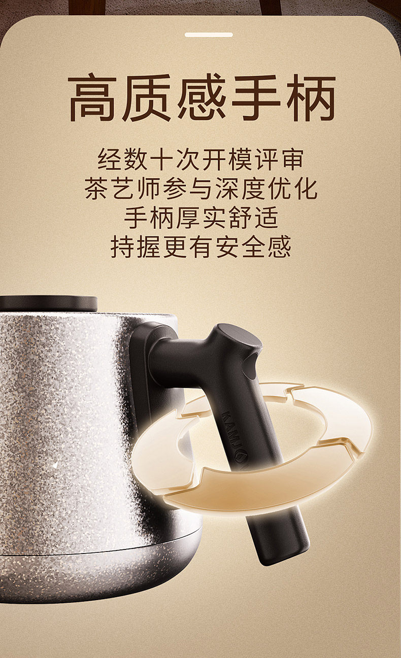 金灶AI-95纯钛烧水壶低温冲泡绿茶实操演示场景