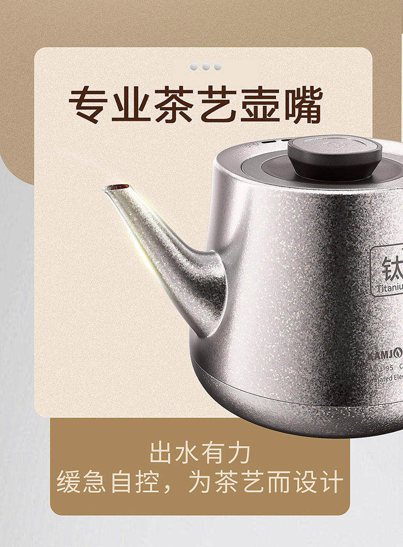 金灶AI-95纯钛烧水壶高温煮普洱熟茶居家泡茶实操