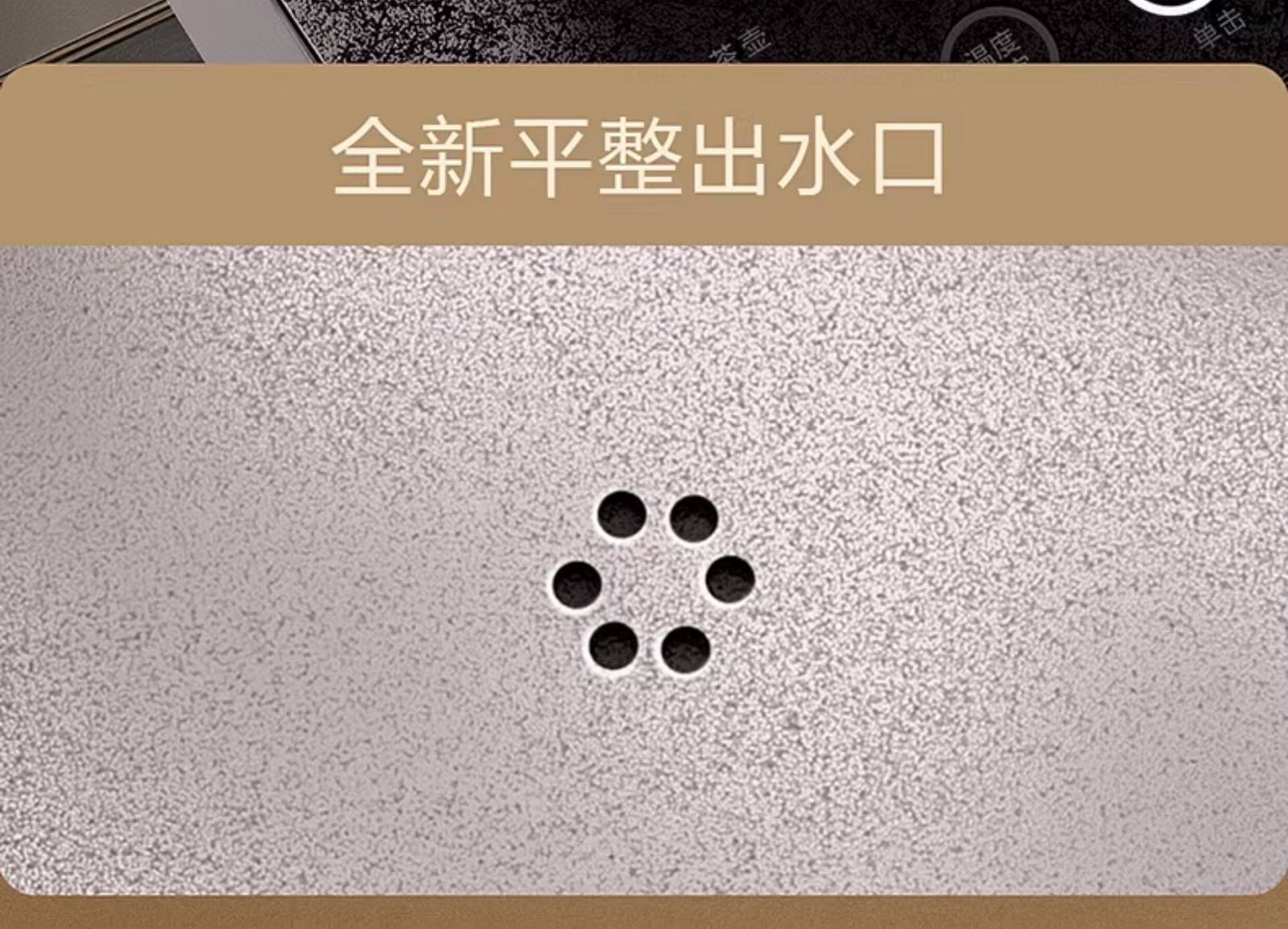 金灶AI-95纯钛烧水壶低噪静音抽水电机，夜间使用无噪音干扰