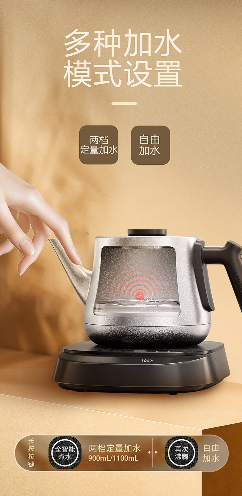 金灶AI-95纯钛烧水壶双层隔热防烫外壳，家用安全设计