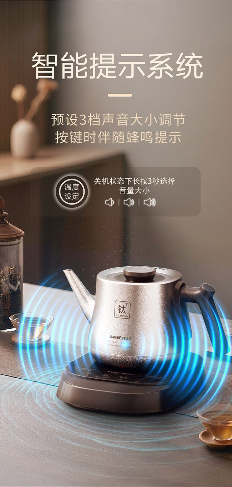 金灶AI-95纯钛烧水壶加厚UV礼盒包装，送礼自用优选，51茶具网云南金灶总代理礼盒实拍