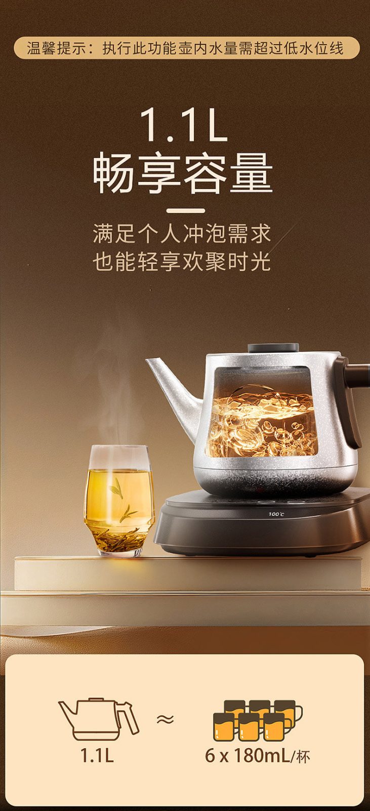 金灶AI-95纯钛烧水壶功率容量材质完整参数说明表