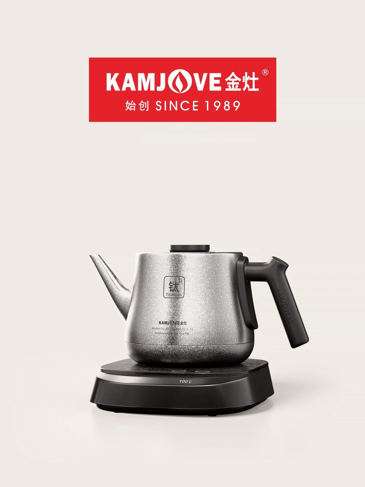 KAMJOVE金灶AI-95纯钛烧水壶全自动智能上水家用泡茶电茶炉，创窑茶器51茶具网金灶云南总代理正品整机主图