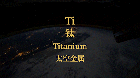 创窑茶器金灶皇冠V茶炉纯钛底盘细节动态演示，接触茶水全钛材质，螺蛳湾茶具实拍