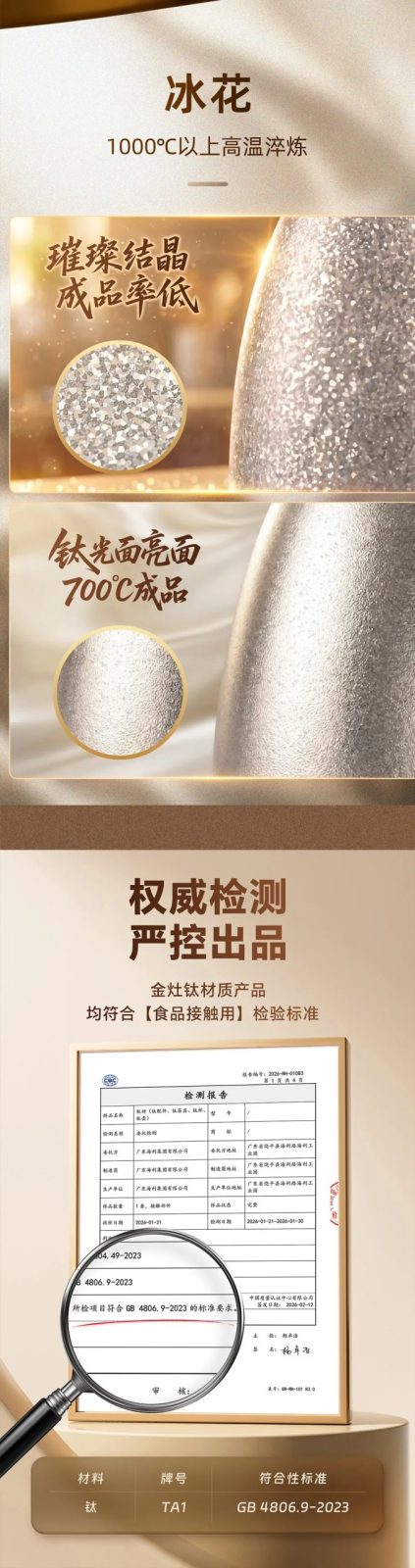 茶桌泡茶实拍创窑茶器皇冠V系列纯钛茶炉日常使用场景，螺蛳湾实体店实拍