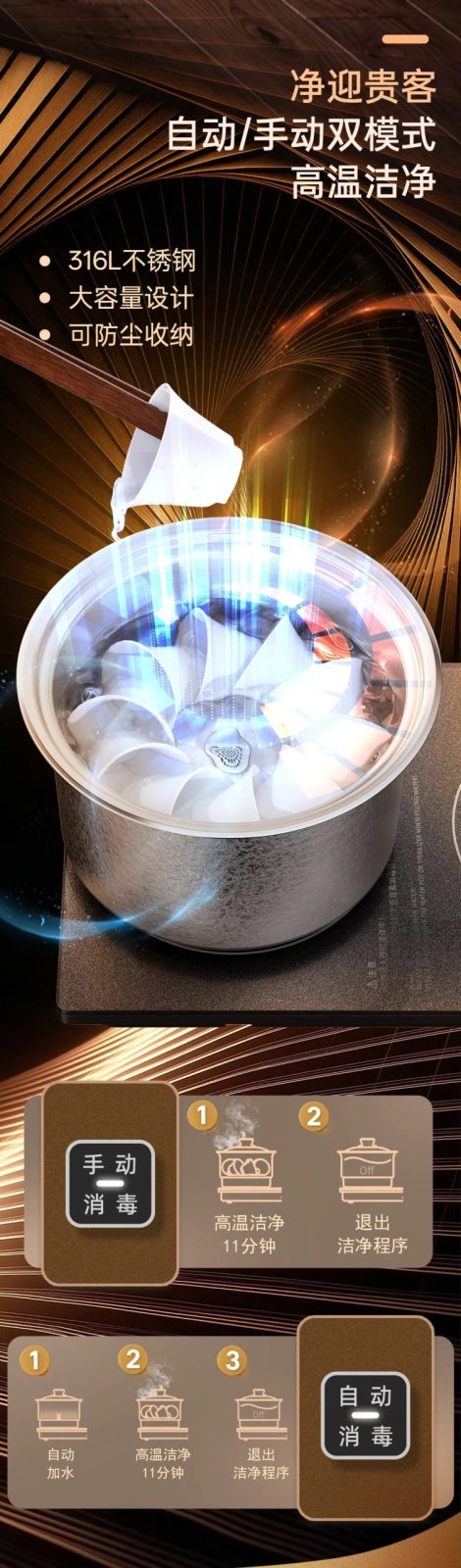 轻奢茶室搭配创窑茶器金灶皇冠V纯钛煮茶炉整体布局，51茶具网实拍
