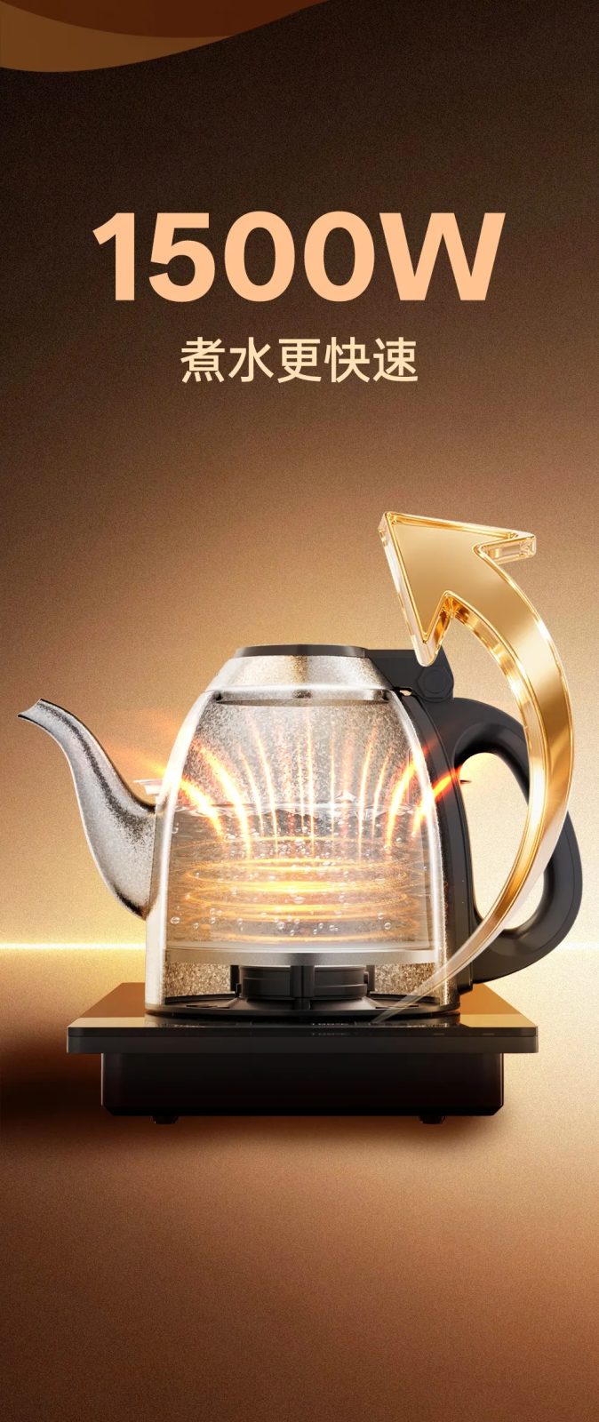 商务会客茶室实拍创窑茶器金灶皇冠V高端纯钛茶炉，螺蛳湾门店展示款