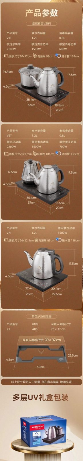金灶茶具云南总代理创窑茶器，51茶具网螺蛳湾实体店皇冠V纯钛茶炉全系列展示