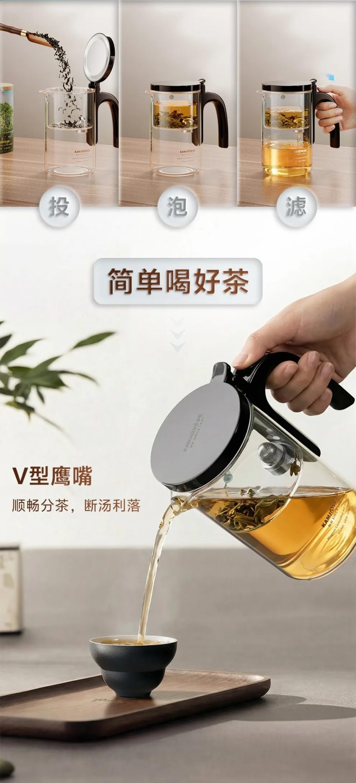 创窑茶器金灶U600/U800/U1000投茶-浸泡-分茶完整流程，V型鹰嘴顺滑断汤实拍