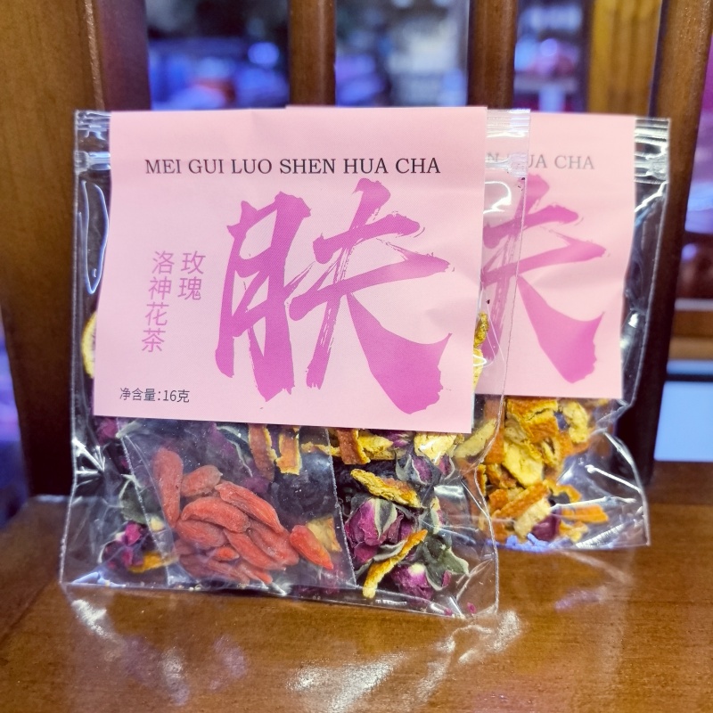 玫瑰洛神花茶·肤
