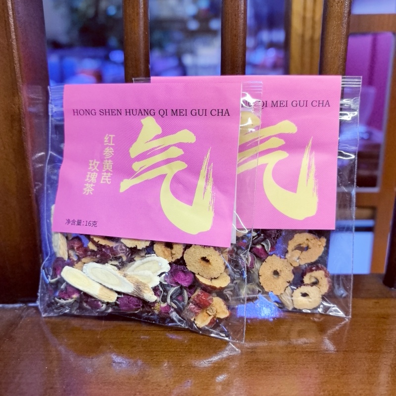 红参黄芪玫瑰茶·气