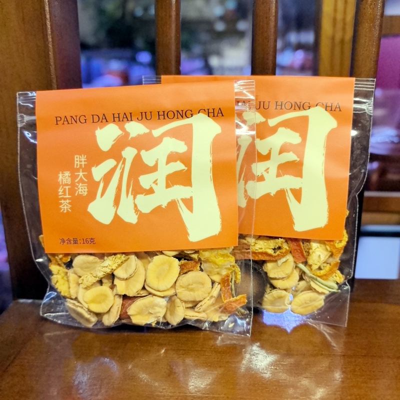 胖大海橘红茶·润