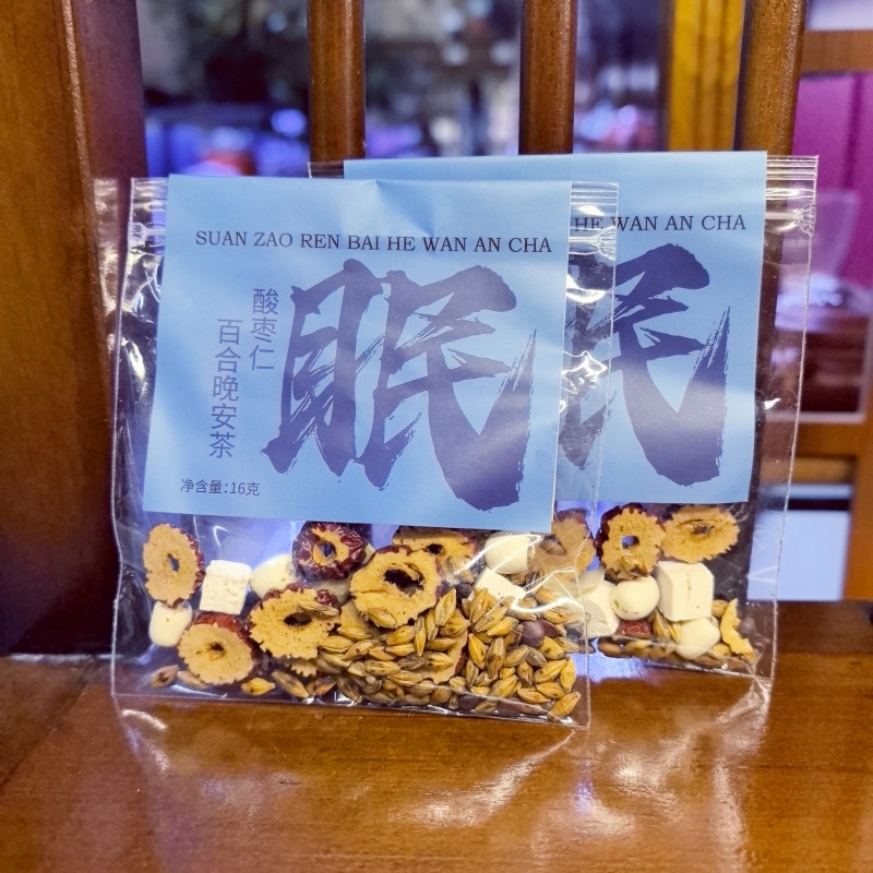 酸枣仁百合晚安茶·眠