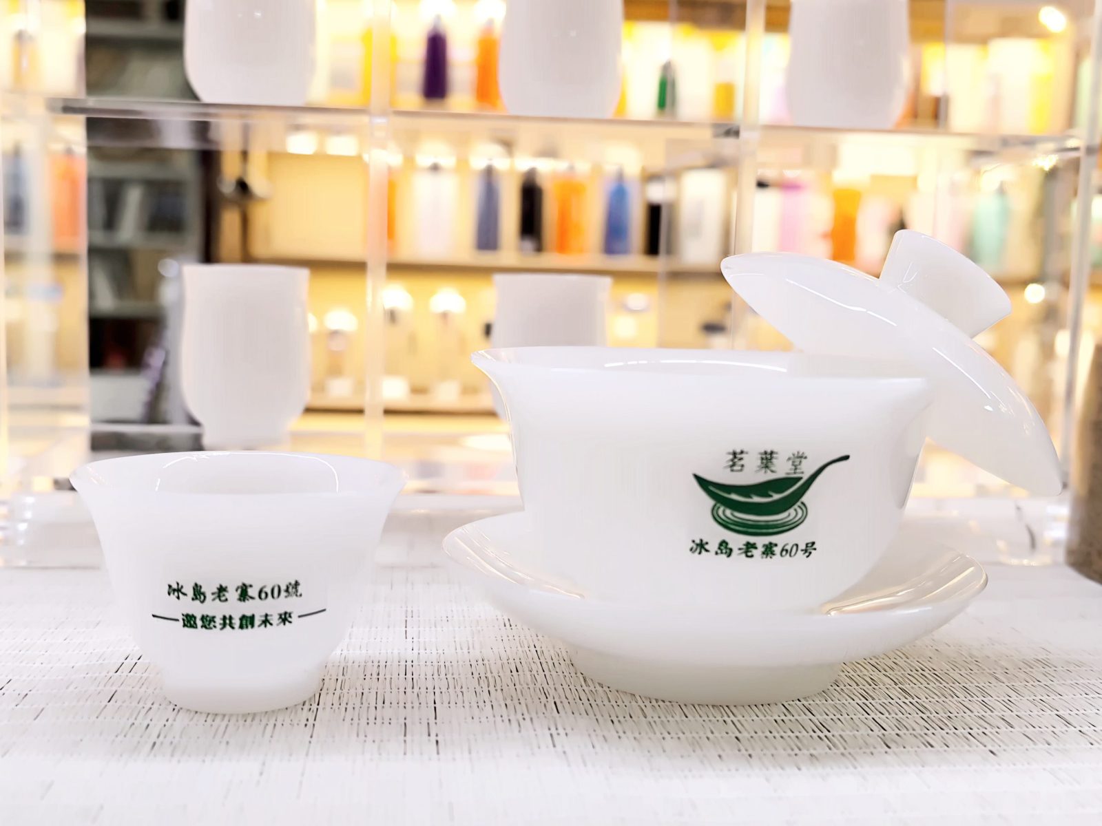 企业茶具定制LOGO印制工艺实拍