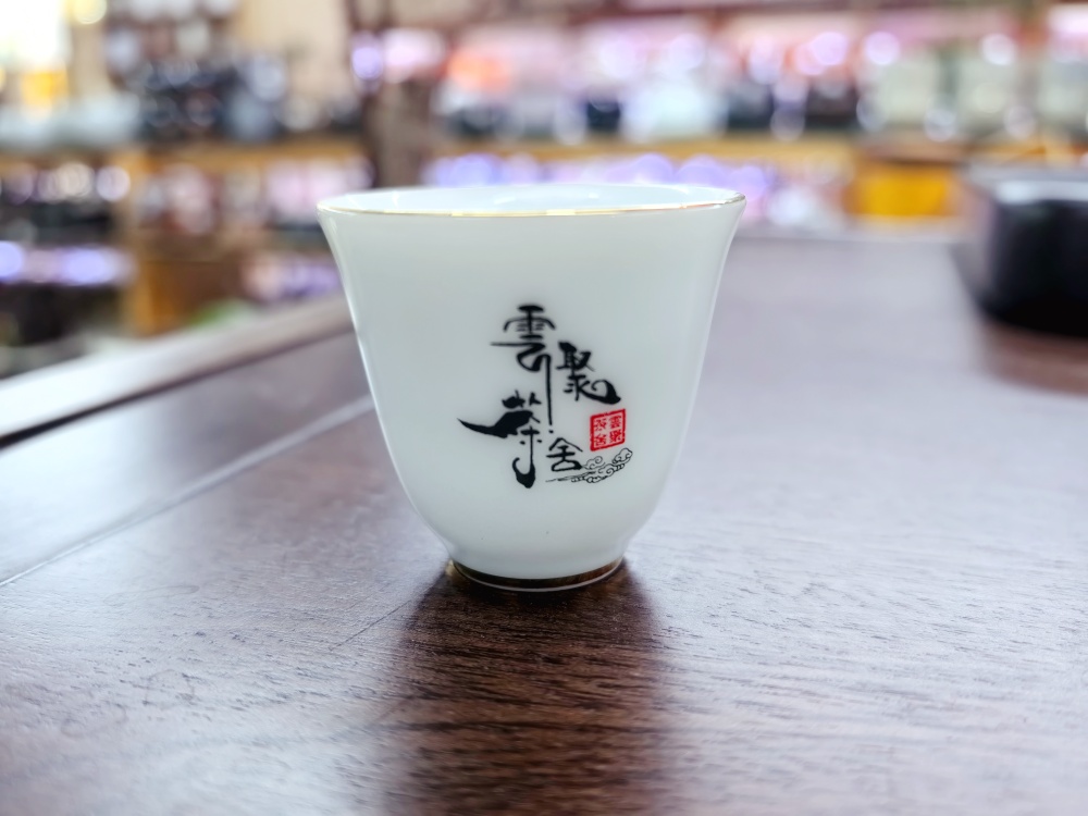 企业年会茶具礼盒定制,高端商务礼品包装设计,昆明批量茶具定制