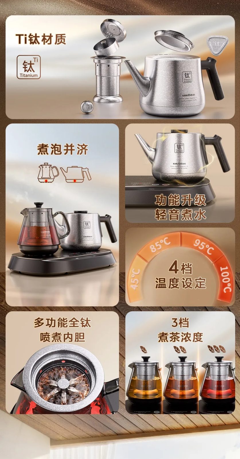 金灶 AI-96 双壶全自动上水茶炉整机实拍,创窑茶器家用纯钛烧水壶