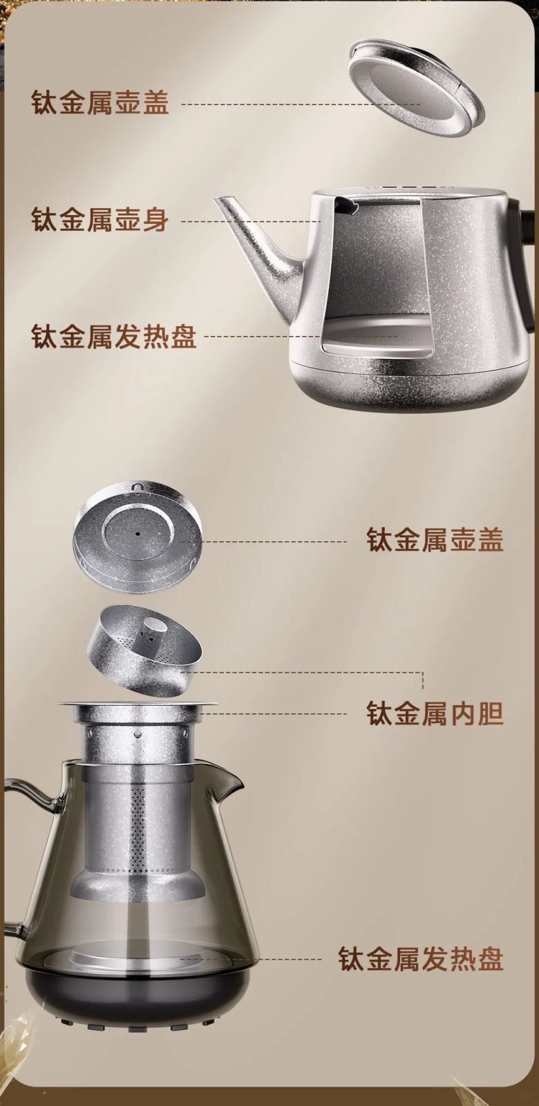 金灶 AI-96 钛壶防滑把手特写,金灶茶具云南总代理健康饮水茶具实拍