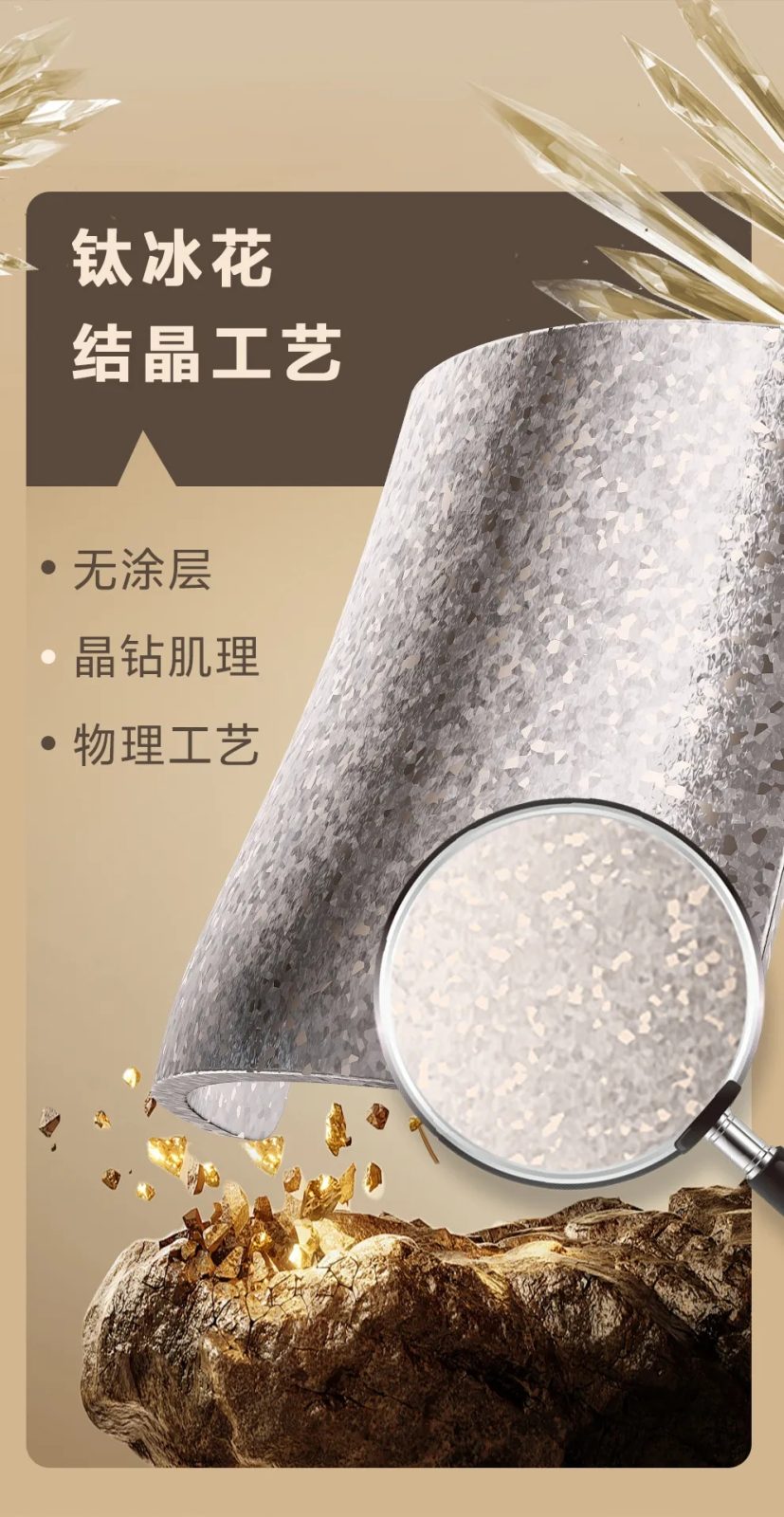 金灶 AI-96 底部上水结构实拍,创窑茶器全自动吸水茶艺炉配件