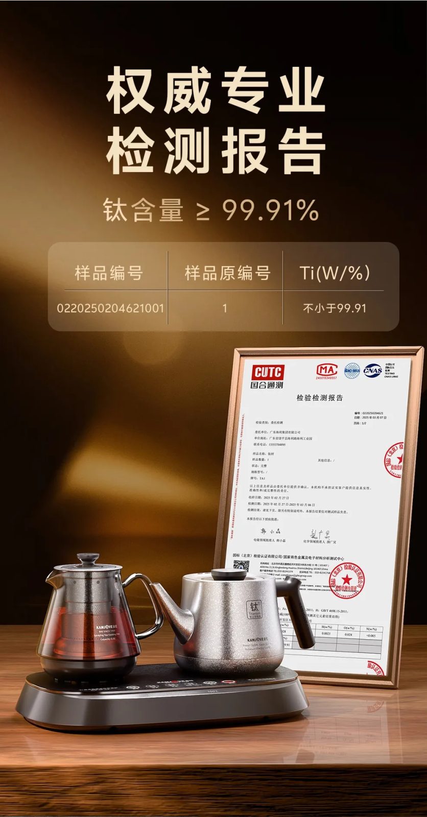 金灶 AI-96 食品级煮茶滤网,功夫煮茶壶原装配件