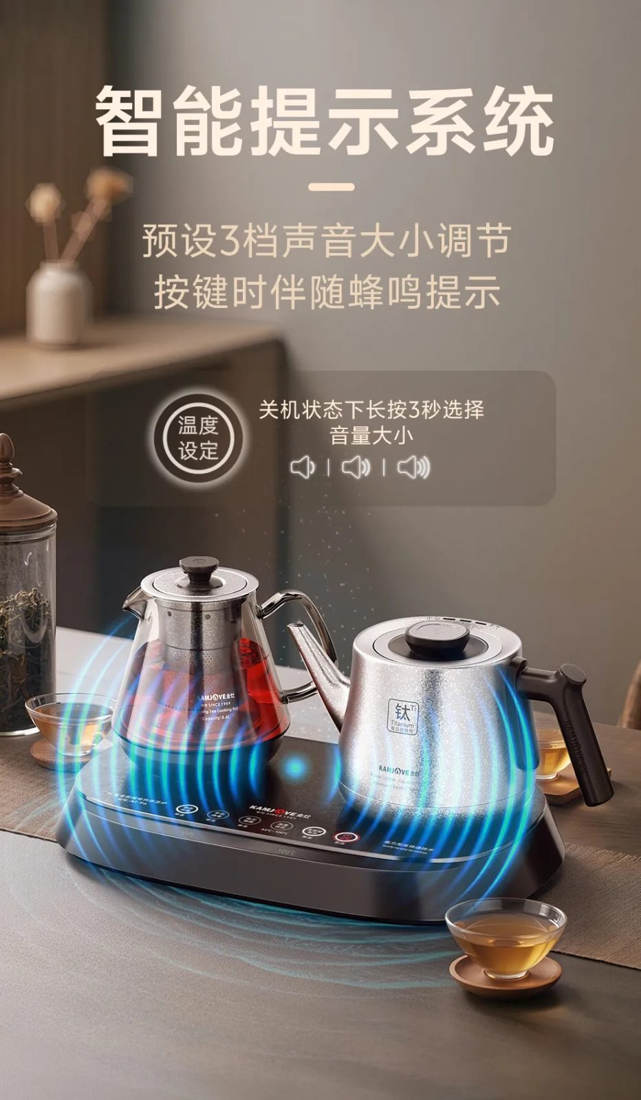 金灶 AI-96 茶艺炉俯视全景,双壶一体上水茶炉实拍