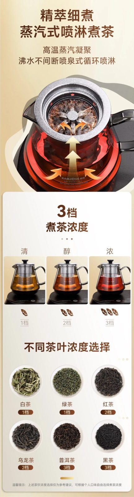 金灶 AI-96 全自动底部上水运行演示,创窑茶器省力智能电茶炉