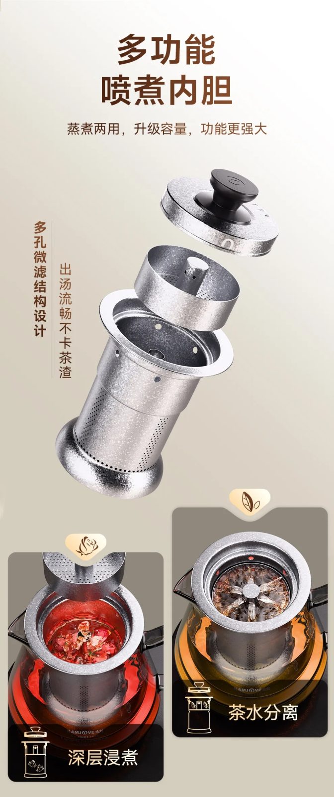 金灶 AI-96 机身磨砂钛金属质感,御钛系列高端茶艺炉实拍