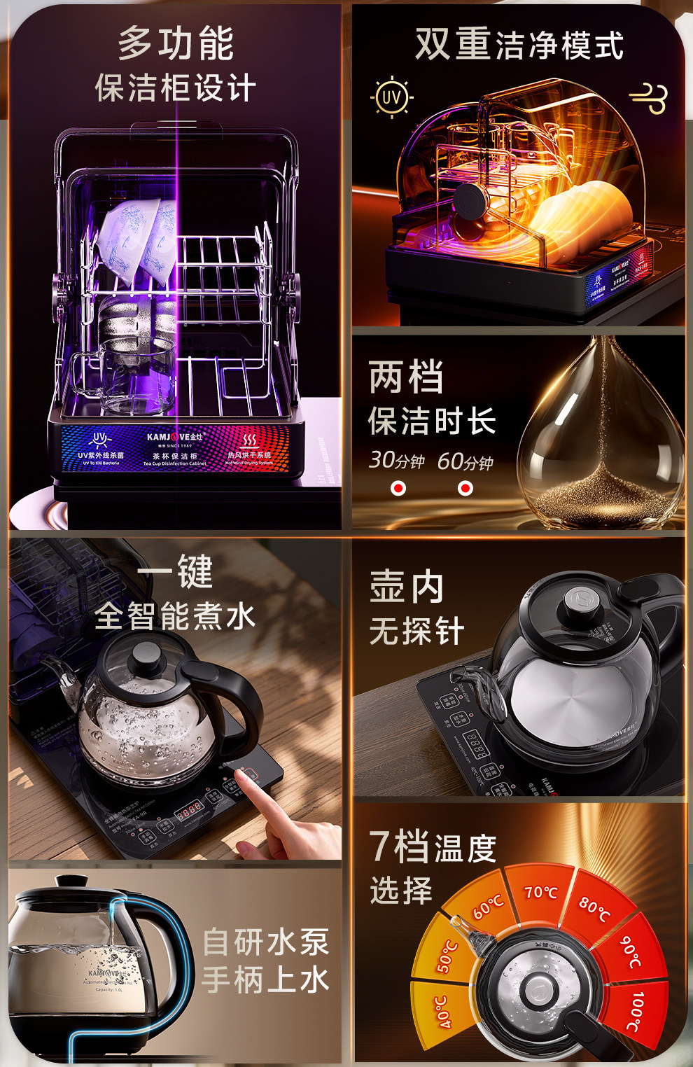 金灶FA-9B茶艺炉产品外观展示